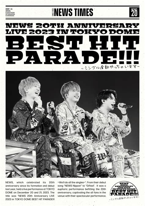 『news 20th Anniversary Live 2023 In Tokyo Dome Best Hit Parade』ジャケット