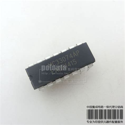 20PCS MC33074AP MC33074 MC33074APG DIP 14 new original|original texas ...