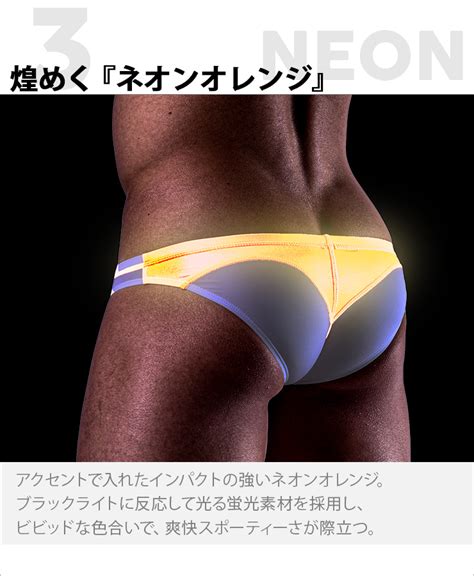GX3 Gloss Neon Splash Bikini K1673 水花霓虹救生員三角內褲橘白限定組拆售 蝦皮購物
