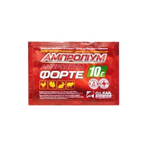 Ампролиум форте 30% (ДЛЯ ЖИВОТНЫХ) порошок, 10 г : инструкция + цена в ...