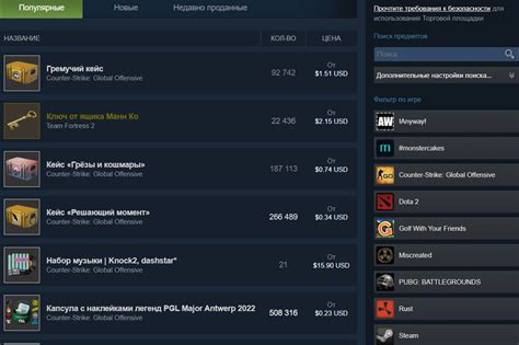 Что такое Steam? Как происходит торговля в Steam? Как создать Steam ...