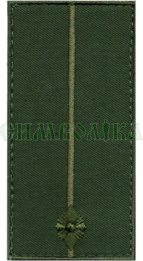 Погони для Державної пенітенціарної служби в інтернет-магазині - Символіка