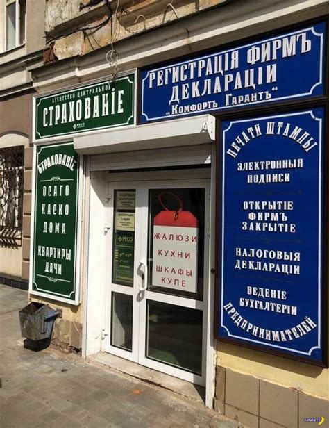 Ретро-вывески в Рыбинске » banana.by - 50 оттенков жёлтого - Лучше ...