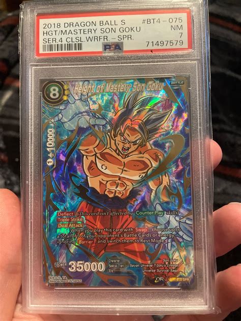 So I just traded for this card. I’ve been a huge fan of DB my entire