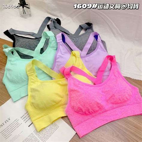 Sport Bra Lingerie World Empire