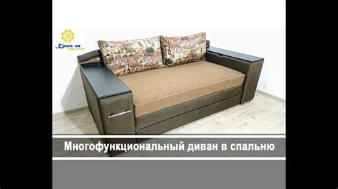 ☛Многофункциональный диван в спальню. Можете купить в Киеве + с ...
