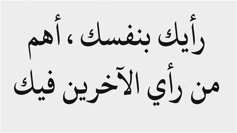 حكم جميلة جدا احلى كلمات فيها مواعظ وعبر حبيبي
