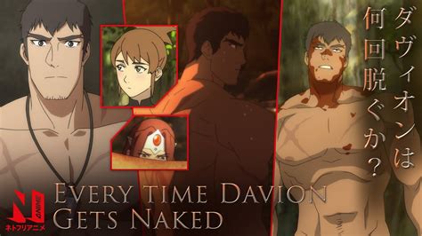 Every Time Davion Gets Naked DOTA Dragon S Blood Netflix Anime YouTube
