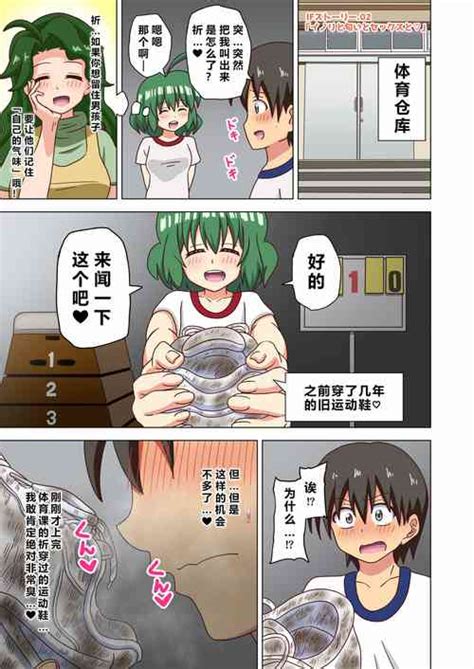 Artist Nush Nhentai Hentai Doujinshi And Manga