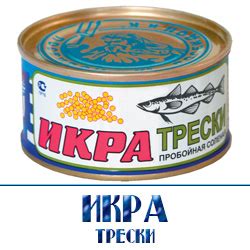 ТРЕСКОВАЯ ИКРА - Оптовая продажа рыбы по Московской области и ...
