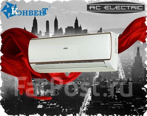 Кондиционер инверторный AC Electric Acemi-07HN1. Завод Midea, сплит ...