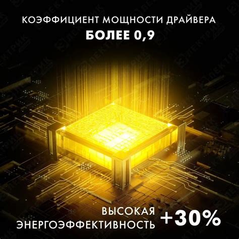 Уличный светильник IEK дку , LED - купить по выгодной цене в интернет ...