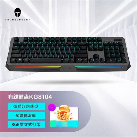 ThundeRobot ThundeRobot Dawning Three Mode Hot Swap Game Mechanical Keyboard KZ5096 Wind Axis