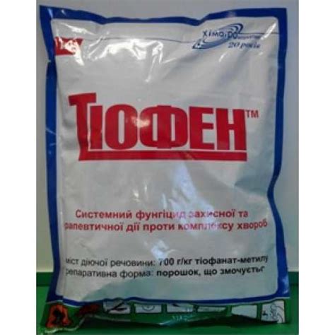 Тиофен (Топсин-М) Фунгицид - купить по цене 640 грн в интернет-магазине ...
