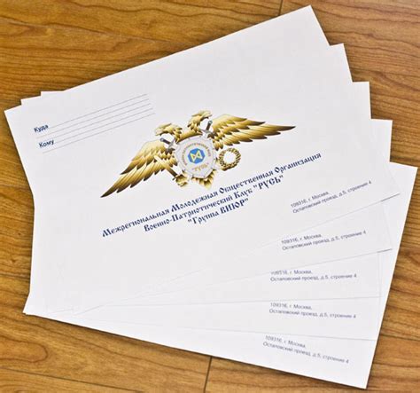 Цифровая печать на конвертах | Print Guru