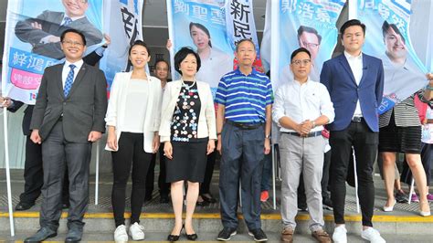 新民黨 港島東4人報名 參選2019年區議會選舉