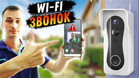 Умный Беспроводной WI-FI видеозвонок с HD видео и определением человека ...