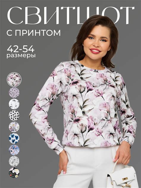 Свитшот Женский BITISWAY розовая пудра Без застежки Футер двухнитка ...