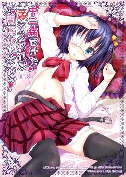 Artist Kisaragi Miyu Nhentai Hentai Doujinshi And Manga