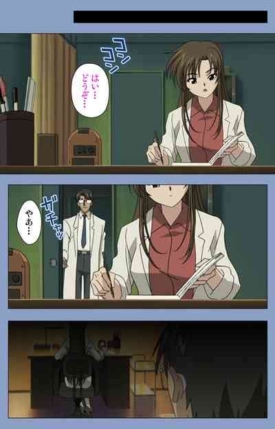 Ingoku Byoutou Kanzenban Nhentai Hentai Doujinshi And Manga