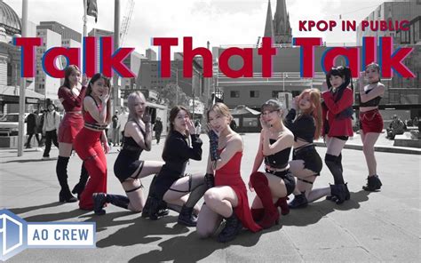 性感超绝澳兔瓦斯 4K Twice Talk That Talk Dance Cover AO CREW Australia