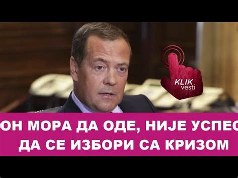 *ОН МОРА ДА ОДЕ, НИЈЕ УСПЕО ДА СЕ ИЗБОРИ СА КРИЗОМ* - YouTube