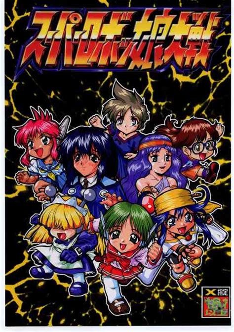 Nhentai Hentai Doujinshi And Manga Page