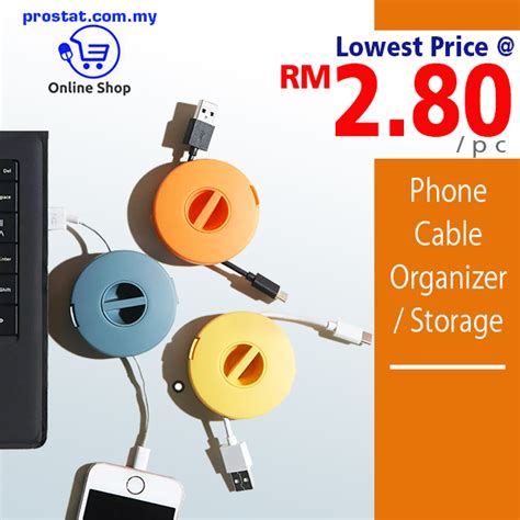 Phone Cable Organizer Storage Online Cheapest Price My