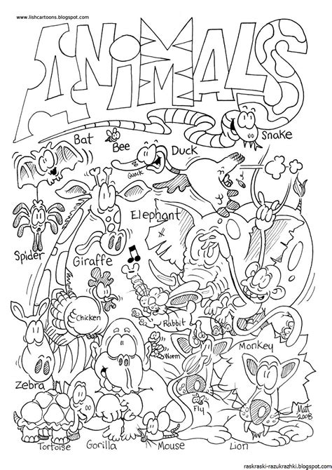 Раскраска На Английском Языке 2 Класс – Telegraph