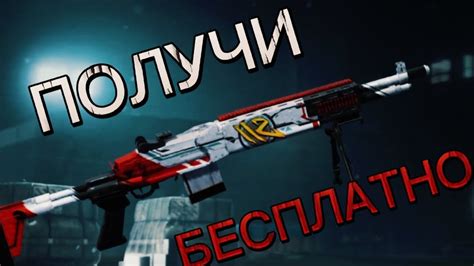 Как получить мк14 11 сезона БЕСПЛАТНО в пабг - YouTube