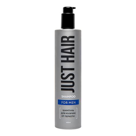 JUST HAIR Шампунь для волос, 400 мл - купить с доставкой по выгодным ...