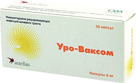 Уровал: инструкция по применению, цена, отзывы, аналоги