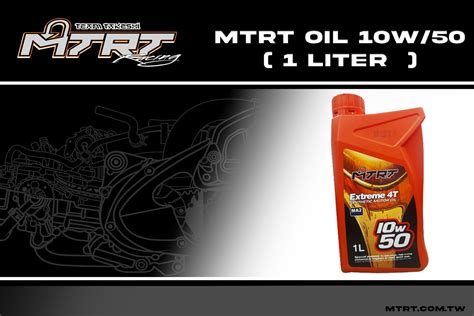 mtrt oil   liter
