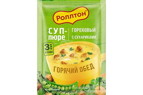 Суп-пюре «Роллтон» Гороховый с сухариками, 21 г – купить по приятной ...