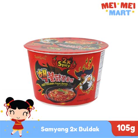 Samyang Hot Chicken Ramen Buldok Instant Noodles X Cheese Carbonara Buldak G Shopee