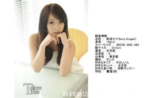 Tokyo Hot Page 67 High Quality JAV