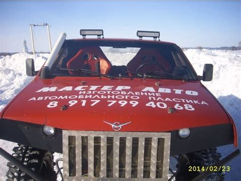 Наша оптика на УАЗ-КУЗЯ — DRIVE2