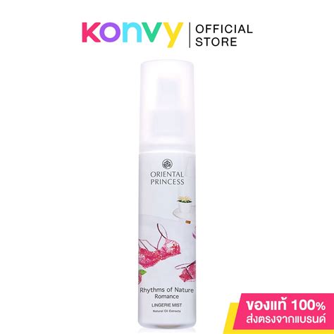 Oriental Princess Rhythms Of Nature Lingerie Mist Ml