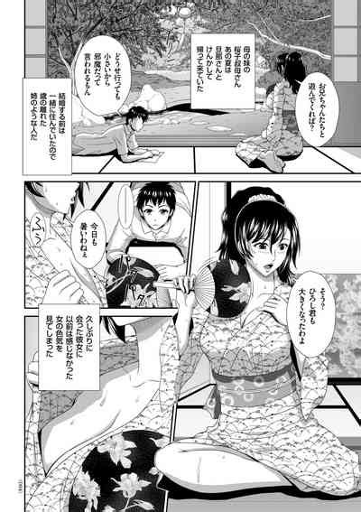 Damesu Switch Nhentai Hentai Doujinshi And Manga