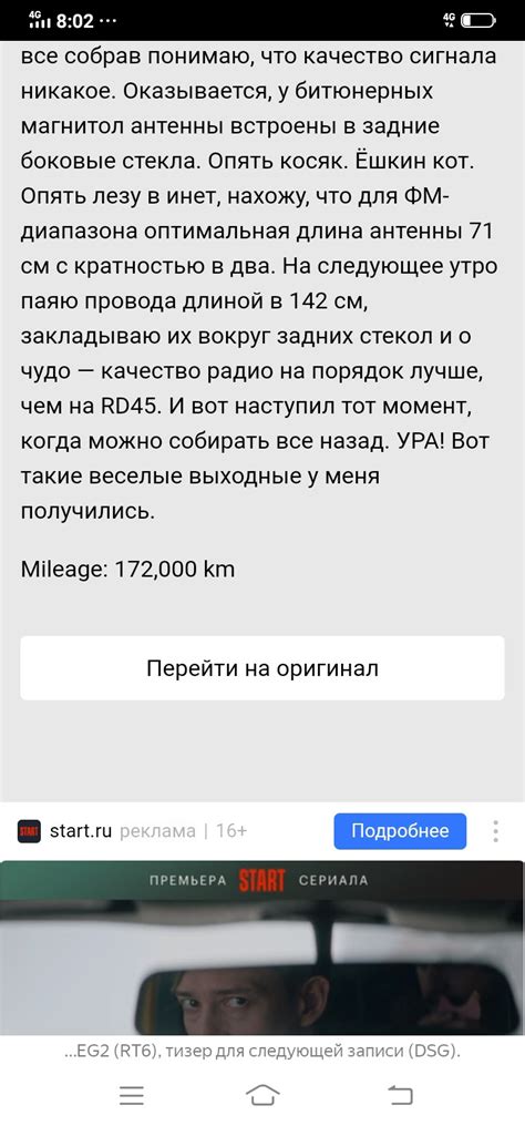 Rt 6 — DRIVE2