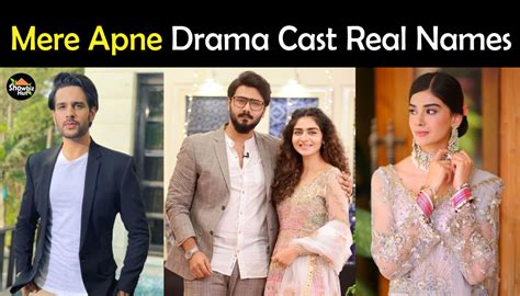 Mere Apne Drama Cast Real Name & Pics, Ary Digital | Showbiz Hut