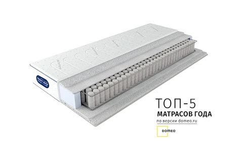 Матрас Smart Joy в Москве