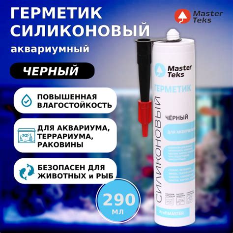 Силиконовый Герметик MasterTeks, Для аквариумов, черный - купить по ...