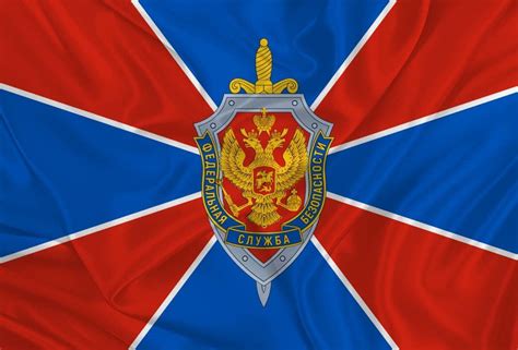 Флаг ФСБ России 90х135 (90х135) - купить Флаг по выгодной цене в ...