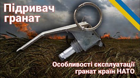 Порівняння підривачів УЗРГМ та гранат НАТО: Переваги та недоліки ...