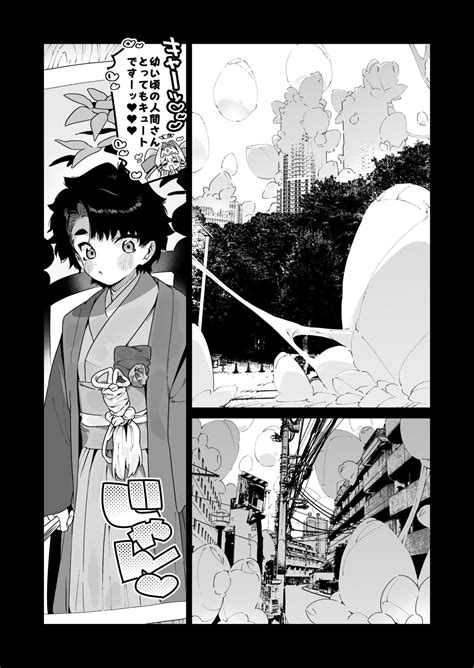 FANBOX Page 92 Nhentai Hentai Doujinshi And Manga