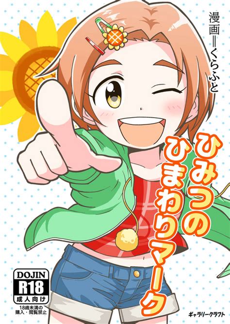 Artist Craft Nhentai Hentai Doujinshi And Manga