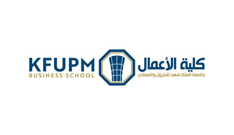 Nonprofit Management – KFUPM Business School