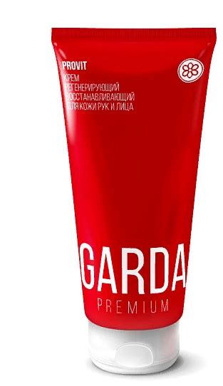Крем для рук Garda Premium регенерирующий восстанавливающий | отзывы