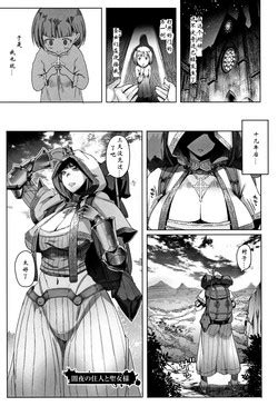 Artist Asaki Takayuki Nhentai Hentai Doujinshi And Manga